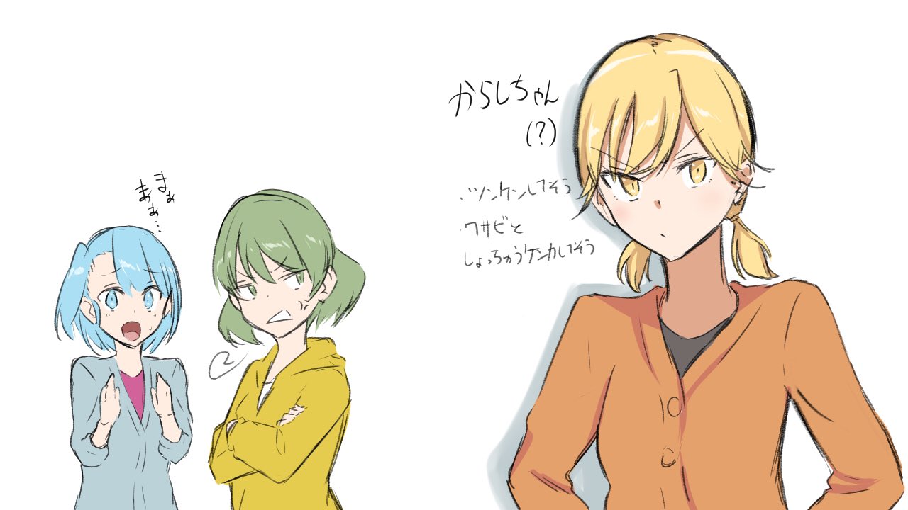 今絵のぼる イラストレーター 有村さんと話して一気に頭の中に出てきたからとりあえず描いてみた からしちゃん 突発的に右手を動かしただけなので後先は考えてないです 勿論モナリザの公式ではありません 今絵の妄想です