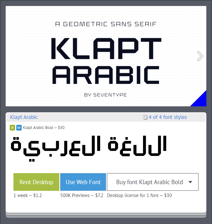 Rentafont's tweet photo. New typeface Klapt Arabic (4 fonts) by @seventype_ : https://t.co/fnfwKHQm50

Desktop Rent — from $0.00 to $2.00
Web Font Service — from $2.40
Desktop License — from $30.00
Font Family — from $85.00

#fonts #typography #rentafont #vietnamese #arabic #urdu #persian #farsi #kufic https://t.co/r0kw9CYQIX
