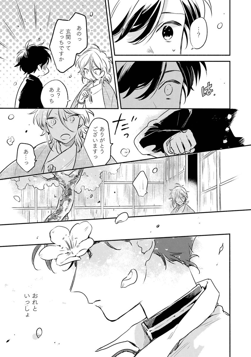 (6/10) 