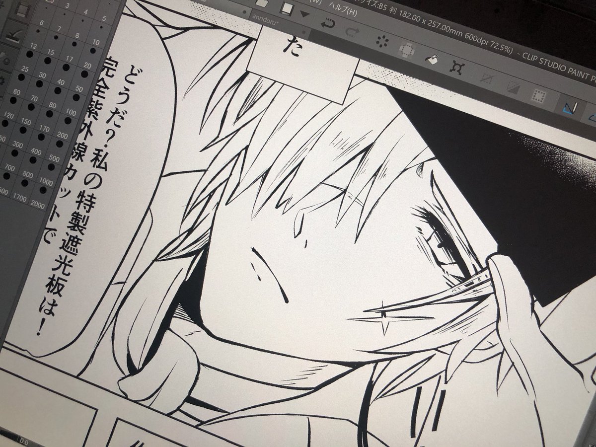 これはうちの作画が安定しないドルとルカ 