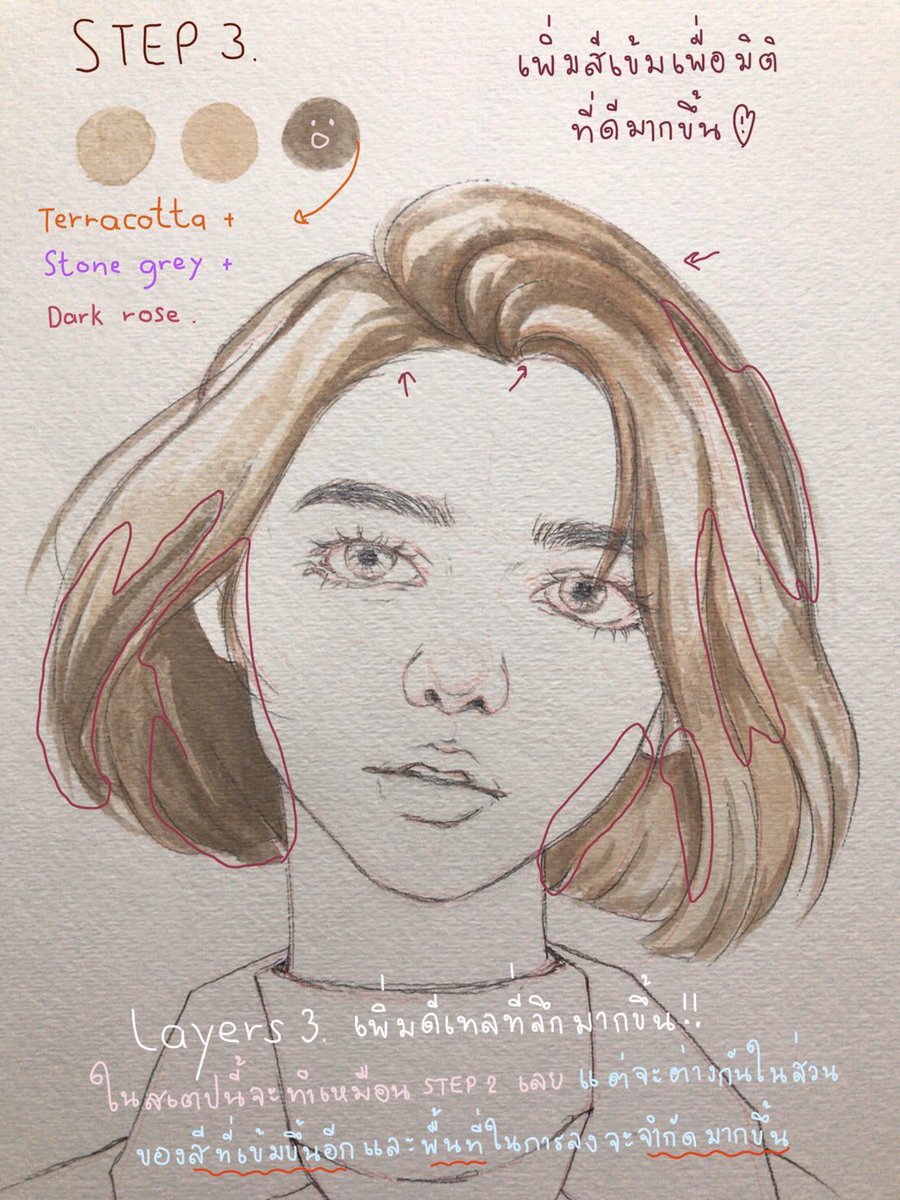 yukidesssu_'s tweet photo. [ STEP BY SNOW ] 
🤍 วันนี้มาในพาร์ทของการลงสีผมค่ะ ในตอนแรกตั้งใจว่าจะทำเป็นดิจิตอลแต่ปวดตามากไม่ไหว เลยมาแบบสีน้ำเเทน 😂 
  จริงๆ เราไม่ค่อยถนัดลงผมเท่าไหร่ แต่นี่ก็พยายามทำให้ออกมาดูง่ายที่สุดแน้ว

- ภาพนี้ใช้สีของ Prima watercolor เซ็ต vintage ทั้งหมดนะคะ ชื่อสีตามในรูปเลย 🤍 https://t.co/lQyJdxd3uW