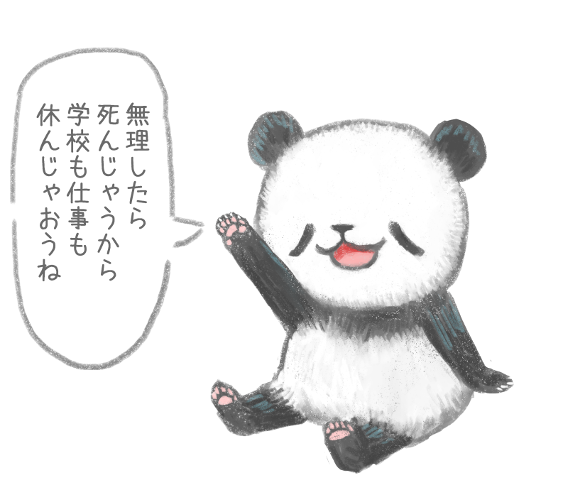元のはこれ。このままのセリフだでLINEスタンプ申請したらたぶんリジェクト食らうので(死んじゃうという表現あたり)色々考えた結果、シンプルすぎるくらいシンプルにした 