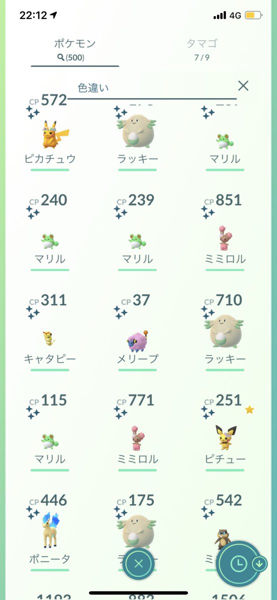 AbumonGo's tweet photo. イースターイベントお疲れ様でした！
今回のイベント、7日間で捕獲した色違いの合計がなんと30匹！🥳🙏

バレンタインのイベント時に取れなかったラッキーは個人的にリベンジ達成できて嬉しかった😆

#ポケモンGO #色違い #イースターイベント https://t.co/fHttkEQ4q0
