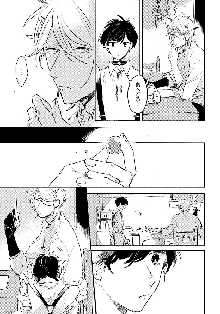 (7/10) 