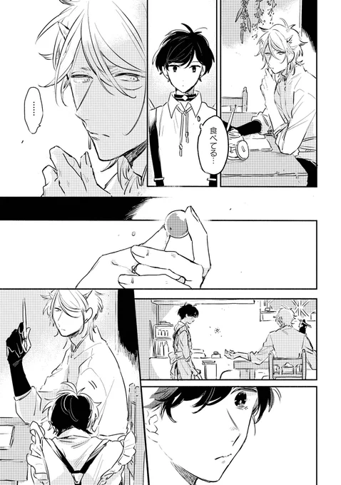 (7/10) 
