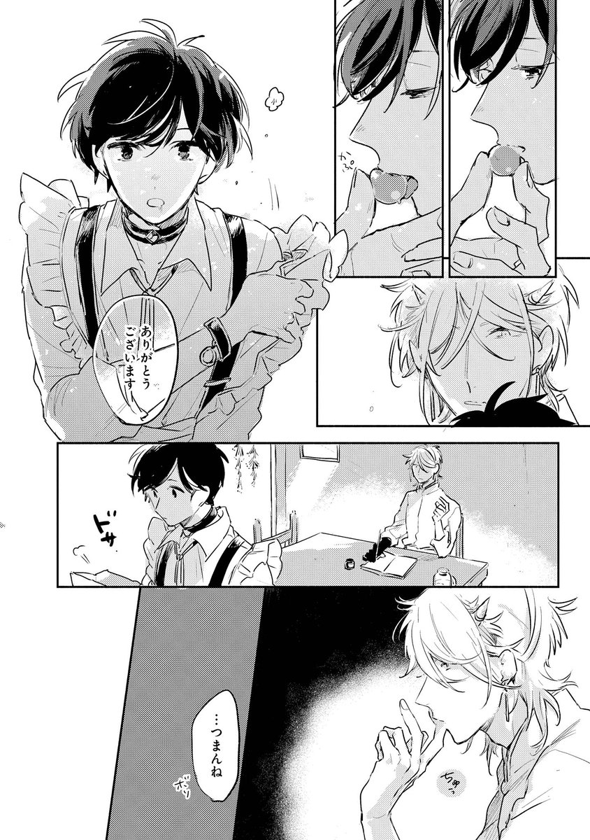 (7/10) 
