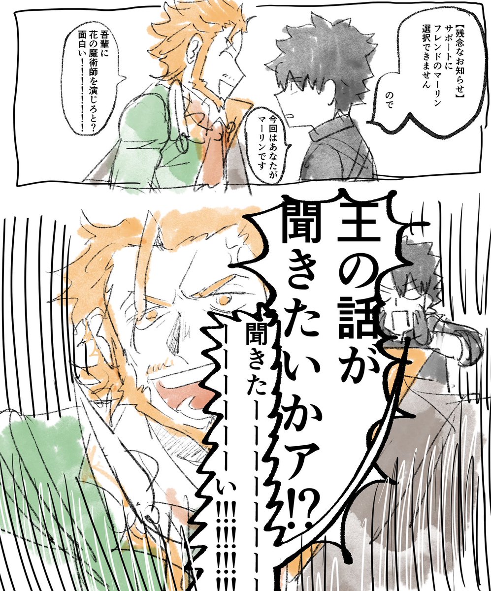 ヤケクソのキャスター 