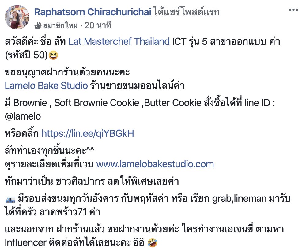 มายด์นิกเนมอิสมายด์ tweet media