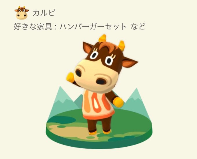 ウッドデッキのtwitterイラスト検索結果