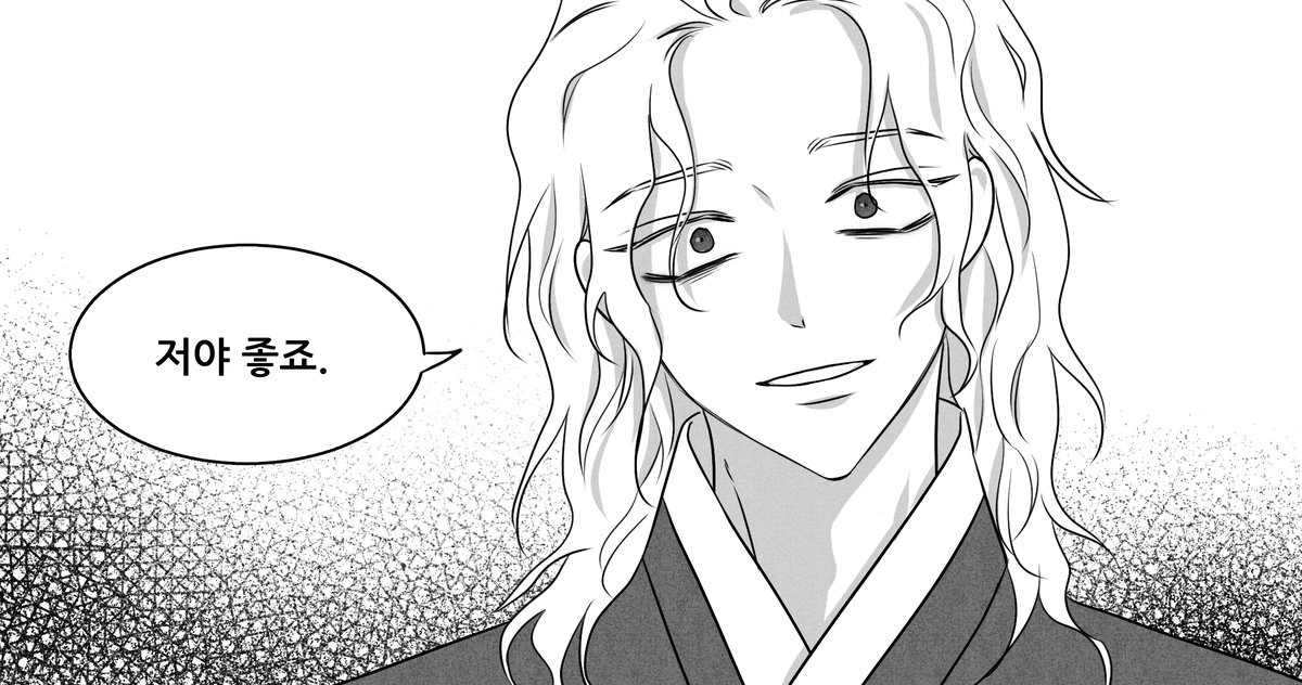 <애신록: 진> 16화 '낭인(4)' 올라왔습니다.
집착광공 vs 집착광수 (? 보러가시죠 ?

https://t.co/sUJ6y7CtUF 