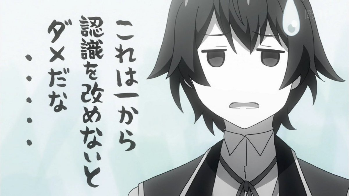 八男って それはないでしょう 第3話 感想 1話にも登場してた人物達とパーティを結成 ページ 7 八男って それはないでしょう 第3話 感想 1話にも登場してた人物達とパーティを結成 ページ 7