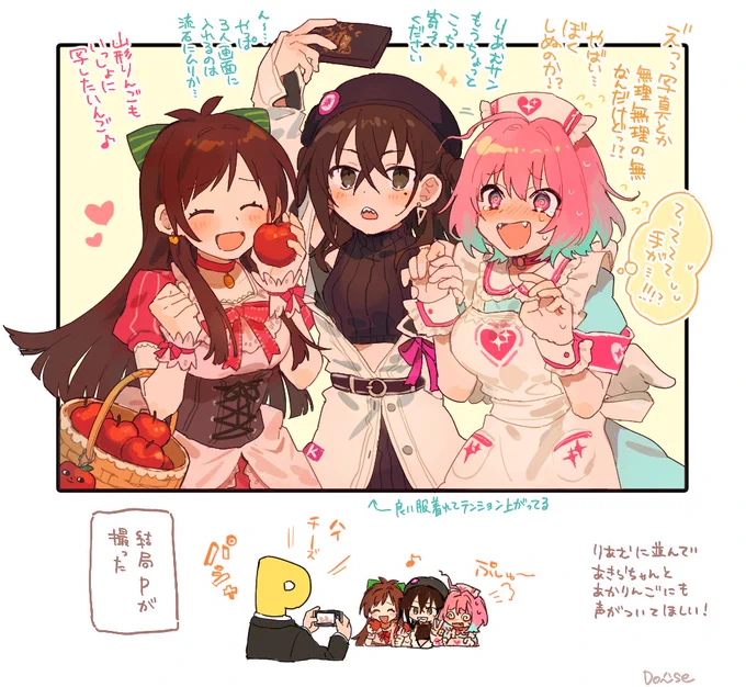 3人そろって喋ってるところが見たいな...!と思って描いた!あきらちゃんとあかりんごに声ついてほしい～ #夢見りあむ #砂塚あきら #辻野あかり 
