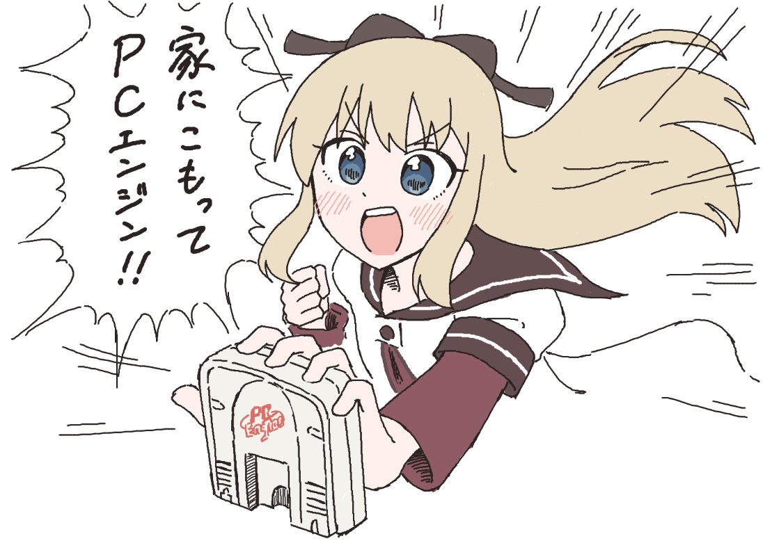 早くこれになりたいシリーズ。 