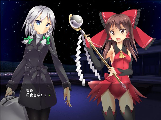 十六夜咲のtwitterイラスト検索結果 古い順 十六夜咲のtwitterイラスト検索結果 古い順