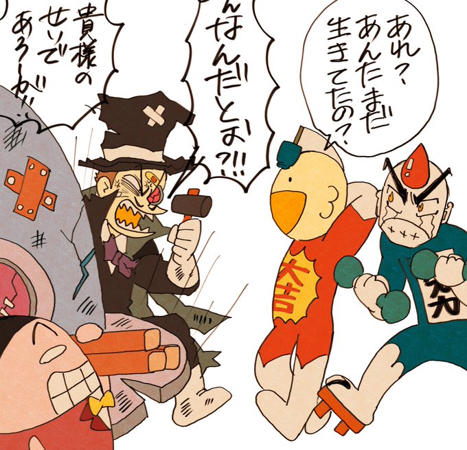 今日の大/塚akoさんのツイートから
見えた妄想… 