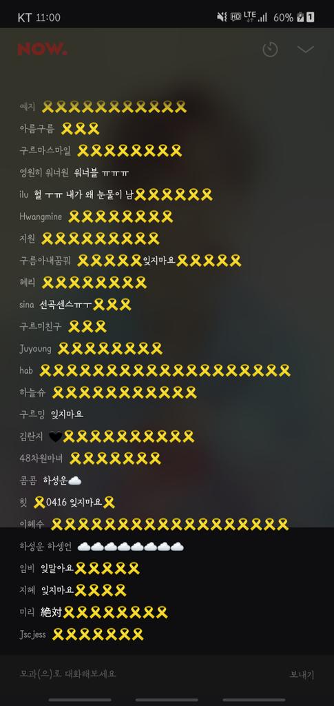 vitaHJ56's tweet photo. 선곡도 댓글도 뭉클 https://t.co/BrOWhlhLPi