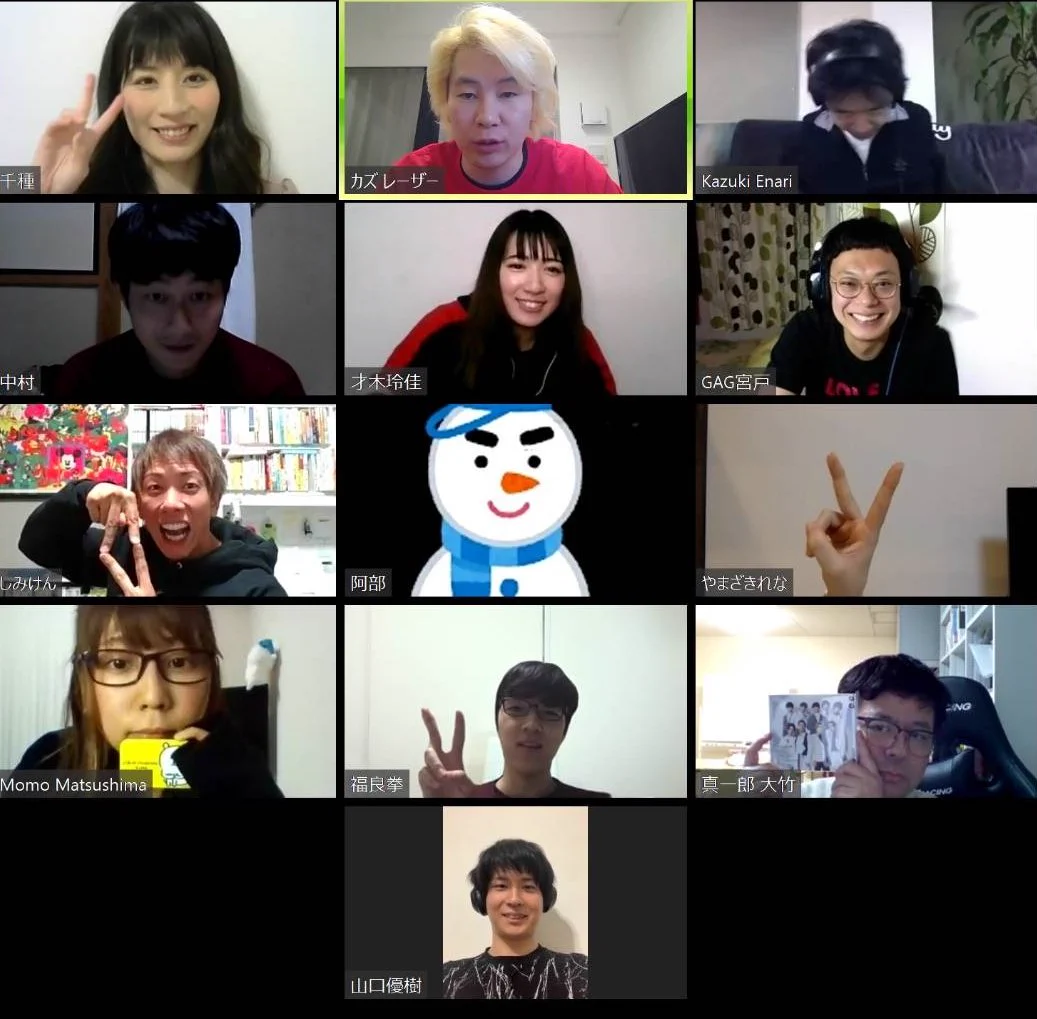 Zoomで在宅クイズ大会？カズレーザーのクイズ会が面白そう！！