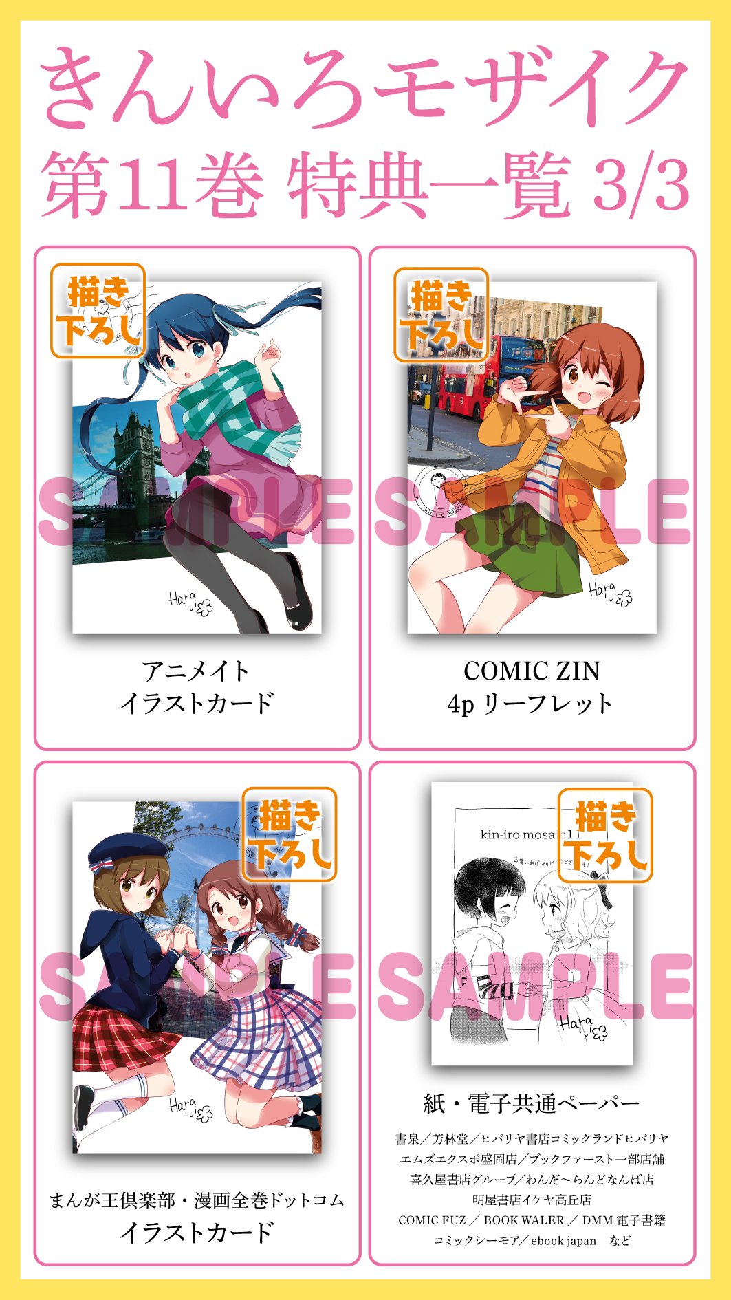 まんがタイムきらら編集部 on X: まんがタイムきらら編集部 on X: