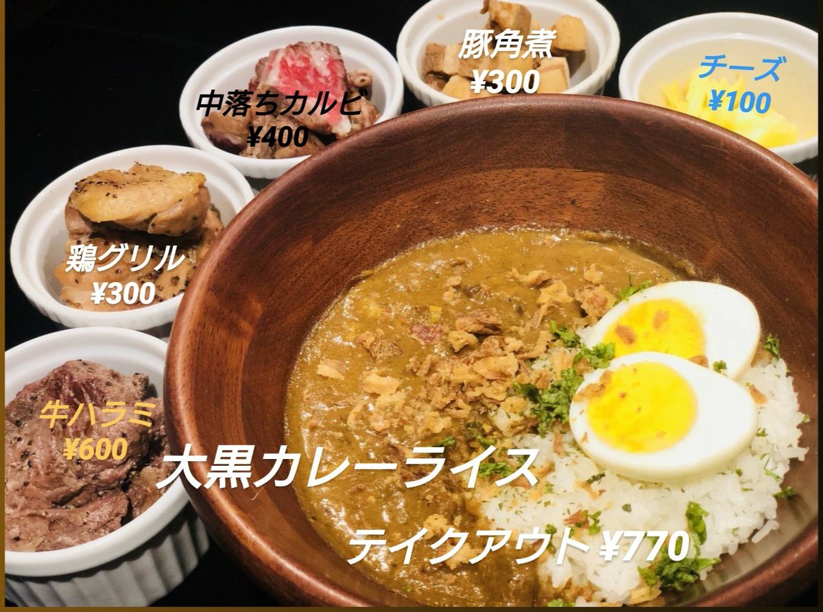 canwanima's tweet photo. @mth_nao 腹ペコえこひいきグルメに参加させて頂いてます「肉バルHACHI」と申します！
東京八丁堀にあるお肉メインのお店です🍖テイクアウト、UberEatsに力を入れて今なんとか踏ん張っています💦
腹ペコの皆様、お待ちしております！ナヲちゃんも是非！！！

https://t.co/MTFwFktjRG https://t.co/khWIE7icl9