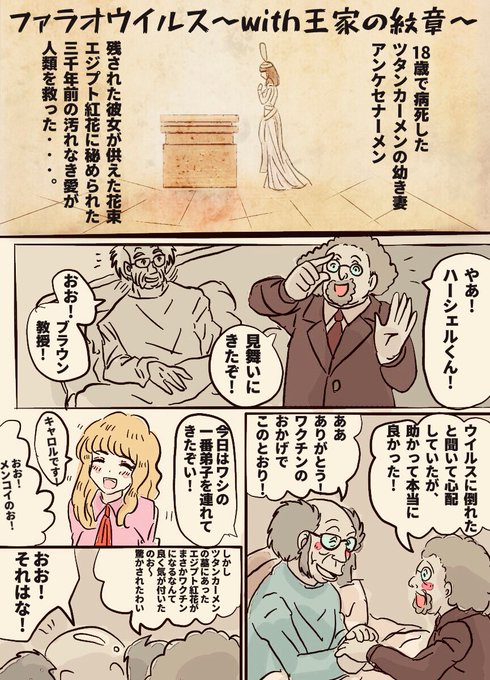 トップレート 王家 の 紋章 イラスト Ituirasuto