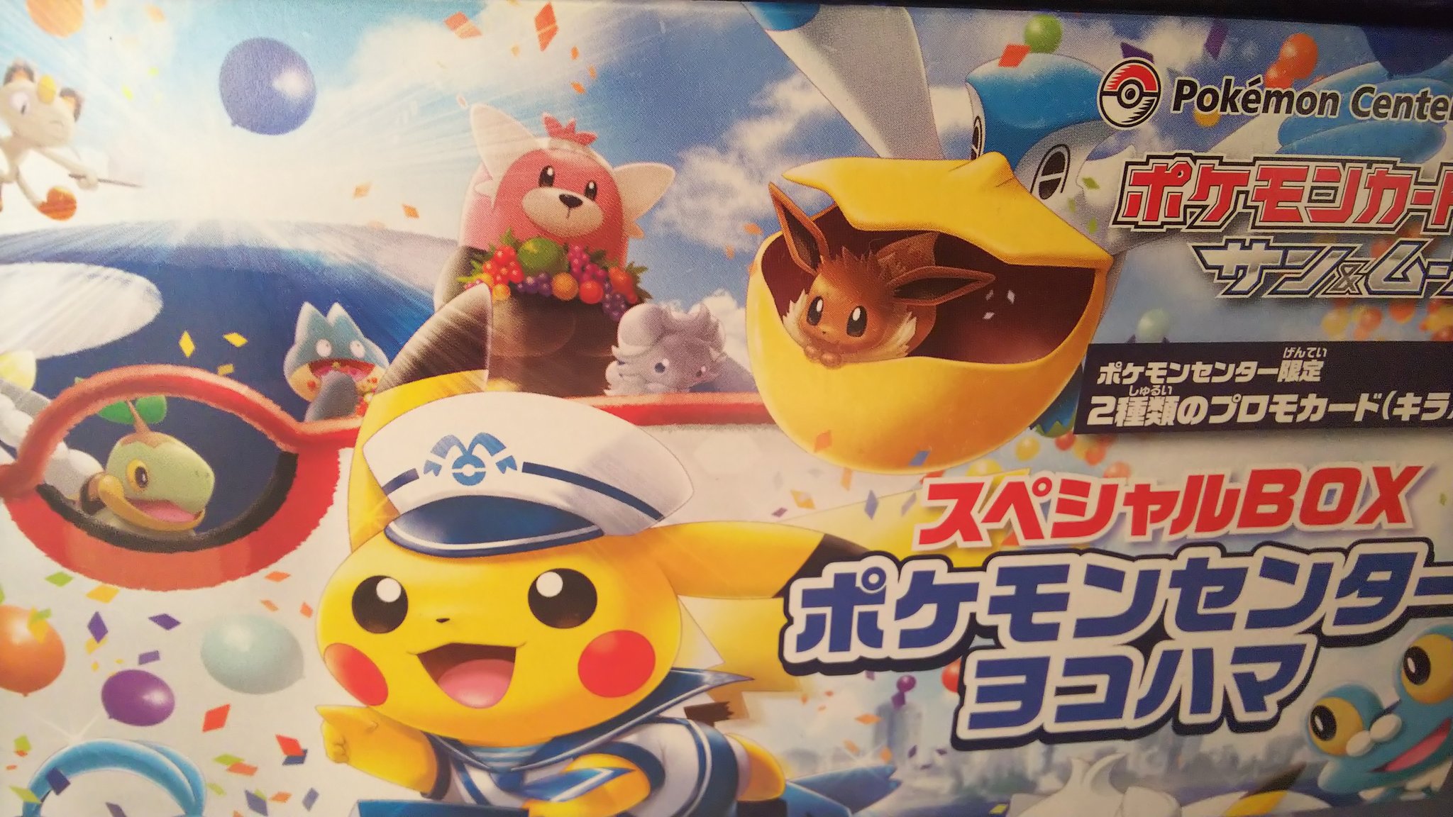 Sae ピカチュウマニアでなめこ栽培家 立場上ペリッパーを多用しているワタクシですが ピカチュウだけでなくイーブイ運んでるし なんならキテルグマさんからきのみ分けてもらえる 希望 エモいイラスト発見したからシェアしますねぇ 先生 ポケカがしたいです Sae ピカチュウマニアでなめこ栽培家 立場上ペリッパーを多用しているワタクシですが ピカチュウだけでなくイーブイ運んでるし なんならキテルグマさんからきのみ分けてもらえる 希望 エモいイラスト発見したからシェアしますねぇ 先生 ポケカがしたいです