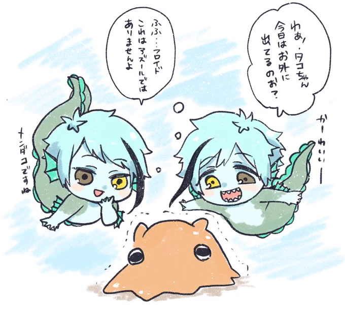 #ツイステファンアート

まちがえ 