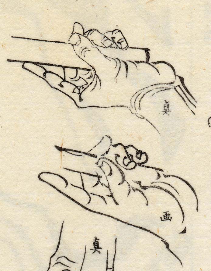 現代の絵師さんたちに見てもらいたい 浮世絵師 河鍋暁斎が描いた リアル と 絵としてアレンジ の2種類の 手 の比較 Togetter 現代の絵師さんたちに見てもらいたい 浮世絵師 河鍋暁斎が描いた リアル と 絵としてアレンジ の2種類の 手 の比較 Togetter