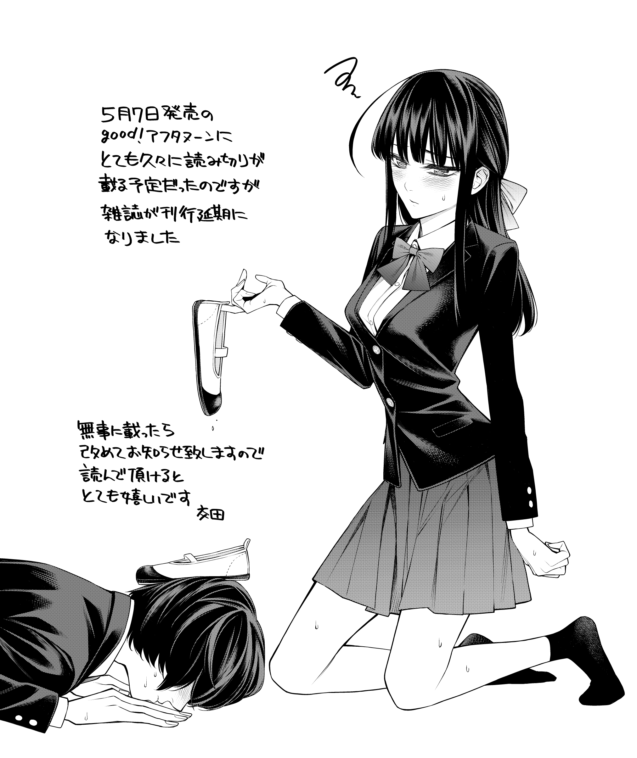 交田稜 Egaszg Twitter