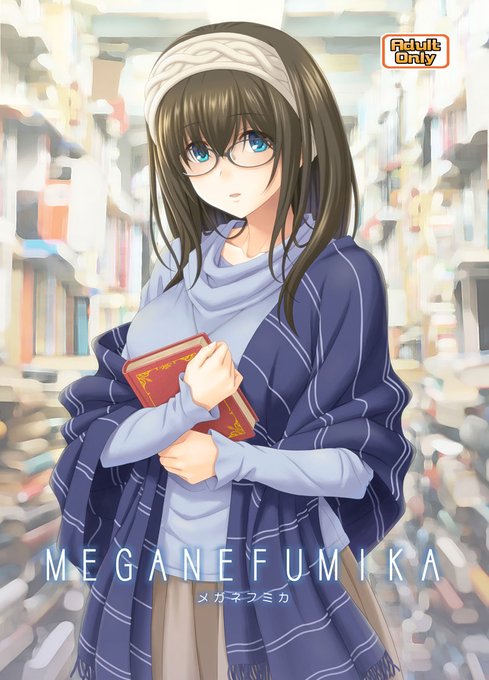 メロンブックスさんにてサークルの本をセット買いすると30%オフというキャンペーンをやっております。うちのサークルの本も対象になっておりますので、お持ちでない方はこの機会にぜひご利用くださいませませ。
 https://t.co/xmAA5bCzfV 