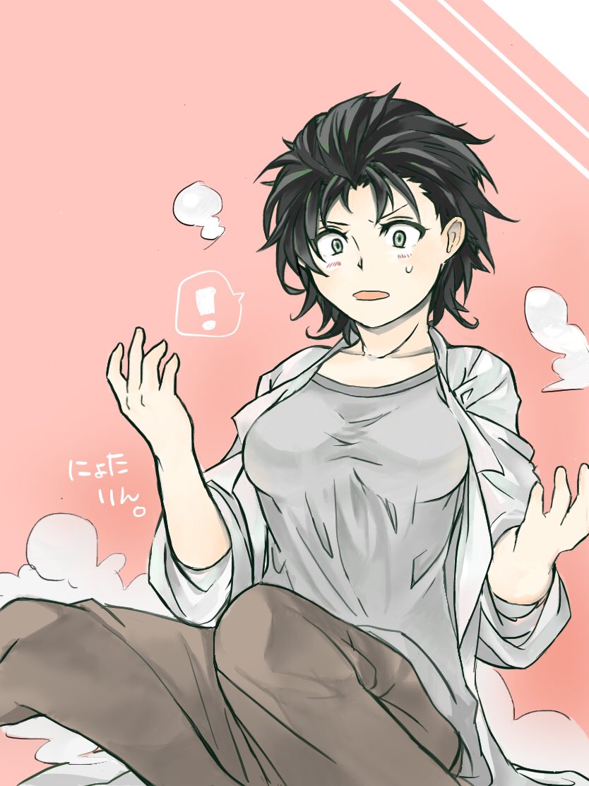 おまめ 落書きアカ オカリン女体化 苦手な方はスルーでm M ご都合ガジェットの暴走でオカリンが女の子に Not世界線移動 2枚目 助手からの一言 3枚目 スキあらばコスさせたいまゆしぃ 4枚目 同性という事で無意識に距離を詰めやすくなった