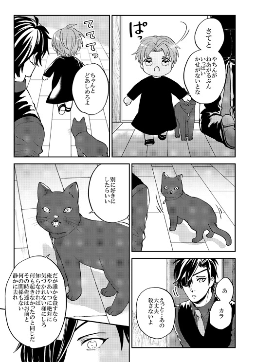 ② 