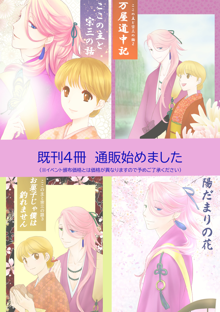 Media Tweets By ほの Suisyokusaika Twitter