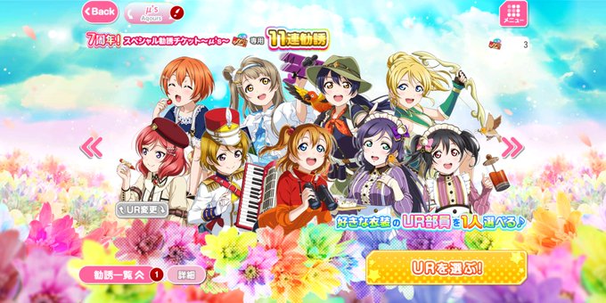 Urかよちんのtwitterイラスト検索結果