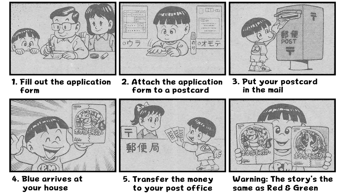 Dr Lava S Lost Pokemon New Pokemon Translation In 1996 Pokemon Blue Was Sold Exclusively To Japanese Fans Who Bought One Particular Issue Of Corocoro Comic This Translation Covers The Issue S