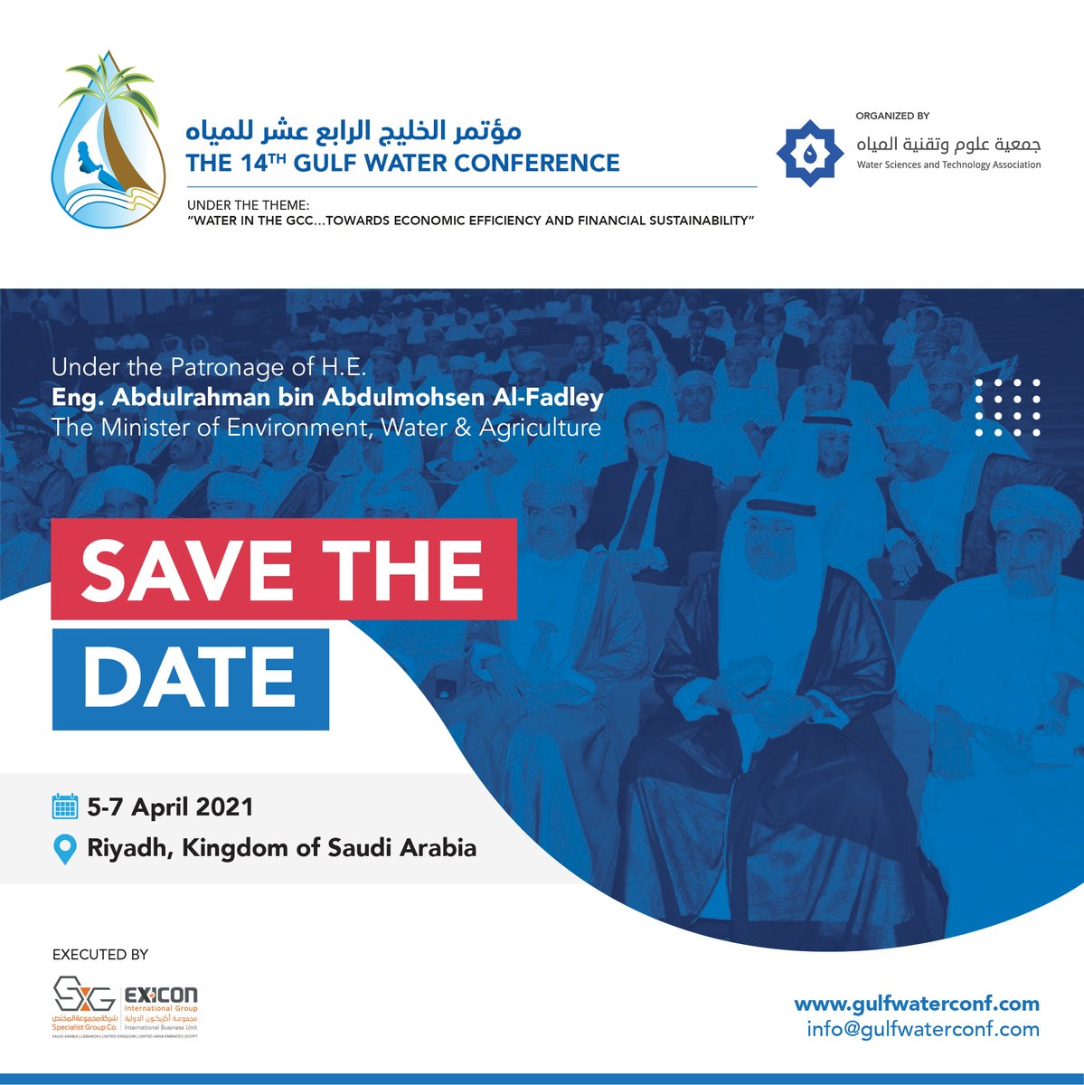 TSGExiCon's tweet photo. We are proud to be the executing party of the 14th edition of the #GulfWaterConference in #Riyadh on 5-7 April 2021. #GWC is held the patronage of H.E. the Minister of Environment, Water and Agriculture Eng. Abdulrahman bin Abdulmohsen Al Fadley and is organized by @WSTAGCC https://t.co/57AVwe9c7Y