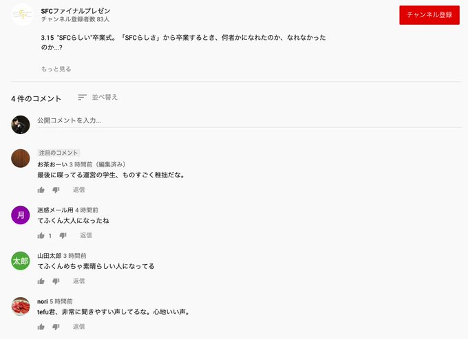 Satoru Cho Tehu Xing Zhang S Recent Tweets 5 Whotwi Graphical Twitter Analysis