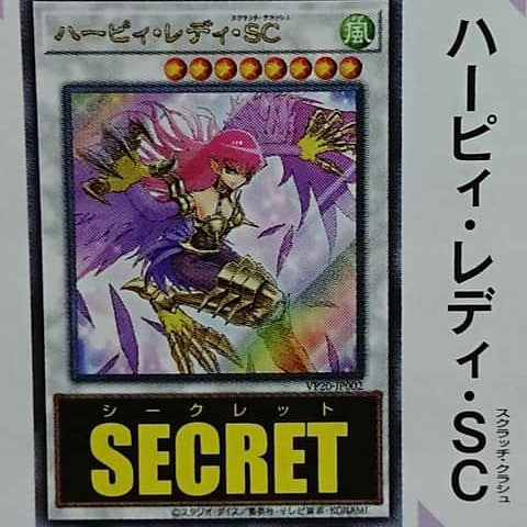 AvalonGeek's tweet photo. HARPIE LADY SCRATCH CRUSH
#yugioh #yugi #yugiohsevens #rushduel #yugiohduelmonsters #duelmonsters #firewalldragon #stardustdragon #cardgame #tcg #ocg #jogodecartas #cartas #news #otaku #nerd #geek #anime #jinzo #esparoba #timewizard #fusion #harpielady https://t.co/2kMH6vVPii