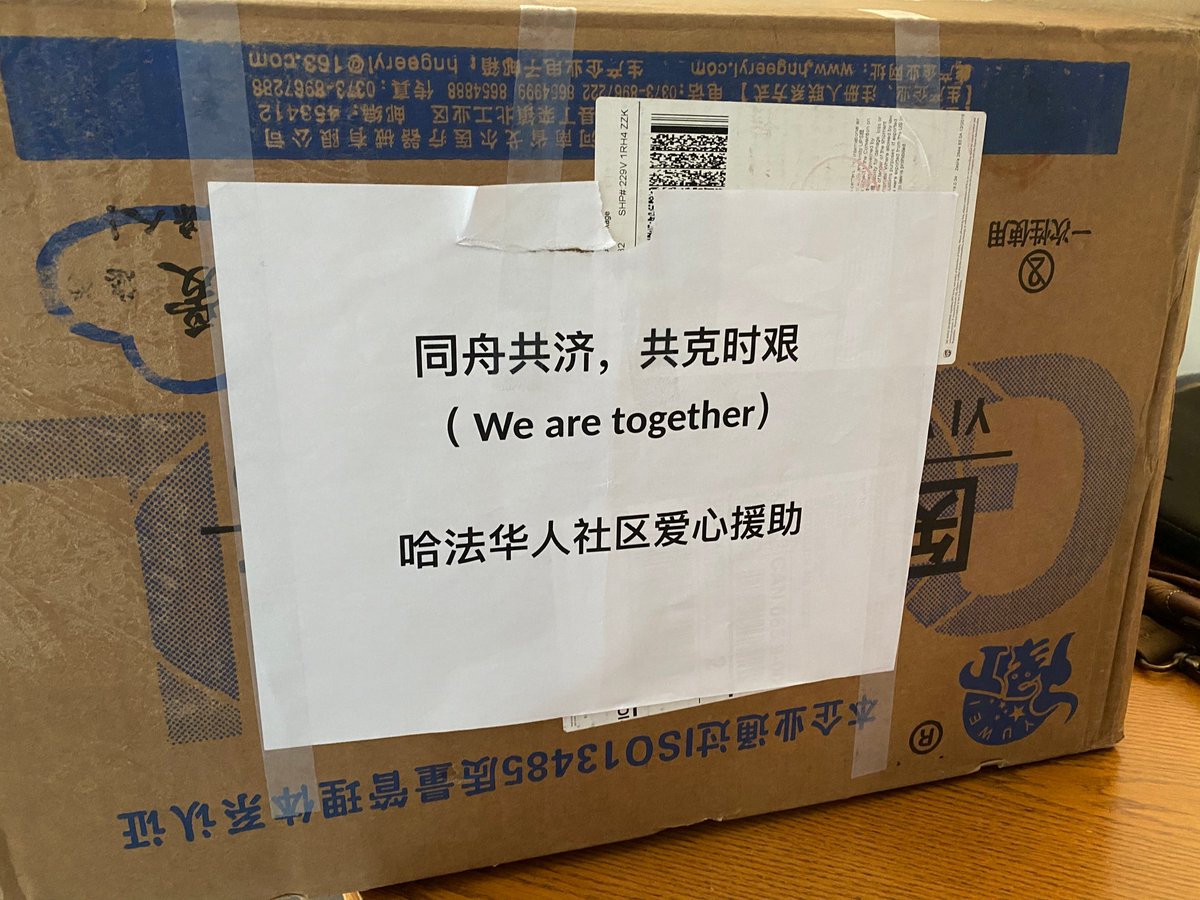 TwinPines85's tweet photo. Thanks to the local Chinese Community in HRM.  They are supporting my workplace @OakwoodTerrace  with a donation of 1,000 surgical masks.  These will help protect all staff and residents during these challenging times.  #COVID19 #community #NovaScotia #ThankYou https://t.co/B2LuFXOFrT