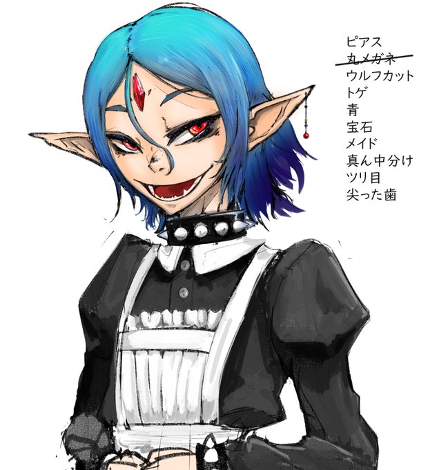 キャラ被りデザインゲーのtwitterイラスト検索結果 古い順 キャラ被りデザインゲーのtwitterイラスト検索結果 古い順