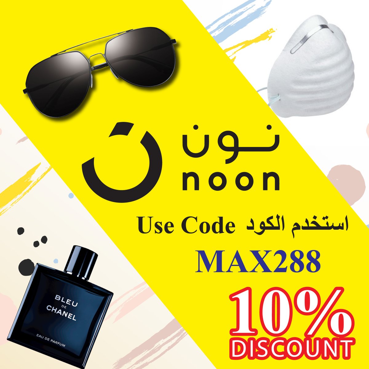 BoonCoupon's tweet photo. ابقى فى بيتك و تسوق كل ما تريد من موقع نون فى مصر
خصم 10% على مشترياتك
استخدم كود الخصم
MAX288
ادخل على الرابط

https://t.co/eOljoRTHb5

#booncoupon #noonEgypt #noon #shop #electronics #shoes #phone #mask #egypt #online https://t.co/JqPJMj9IFe
