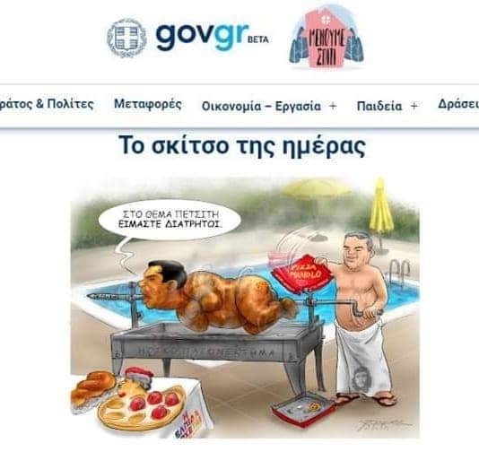 Εικόνα
