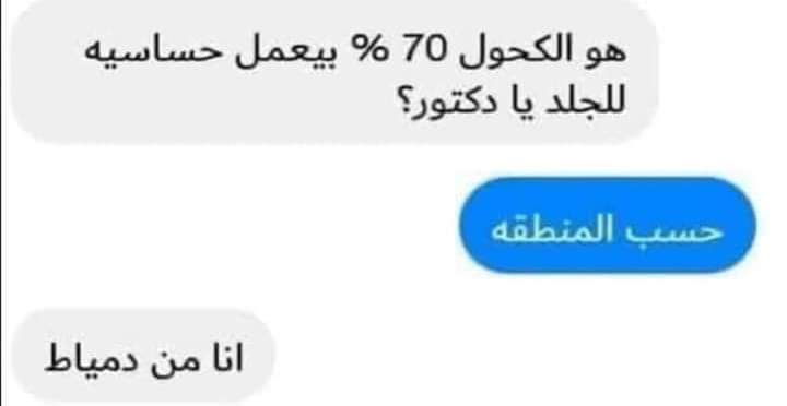 احمد (@ahmednegm_) on Twitter photo 