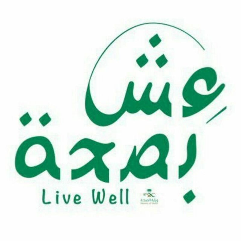 feApp__sa's tweet photo. عبر منصتها .."الصحة" تبث أكثر من 3 مليارات و600 ألف رسالة توعوية https://t.co/o2x74wxid6 https://t.co/VAGSYFSnJl