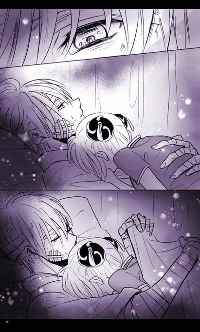 起きたらそこにいた(沖神) 