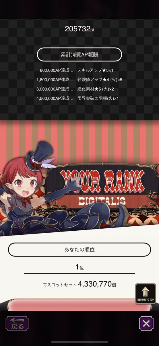 ゴ魔乙のtwitterイラスト検索結果 ゴ魔乙のtwitterイラスト検索結果