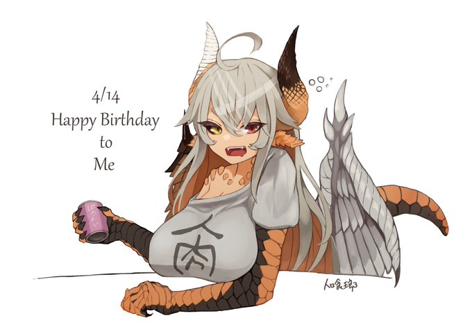 一昨日誕生日でした!!!!!!!!!(激遅
🎂🐲🎂🐲🎂🐲🎂🐲🎂🐲🎂🐲🎂🐲 