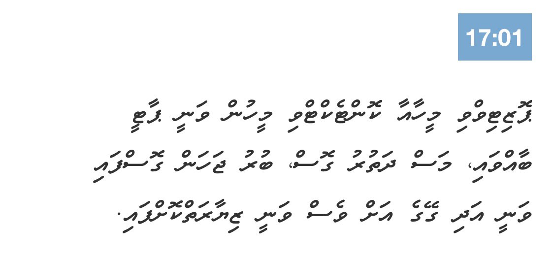 nashrafeeg's tweet photo. Sigh... How many people begged and pleaded for months not to do this not to become the Maldivian #patient31 or #patient136. Did you all not see the daily deaths the how country's were being brought their knees. Are you all this dumb or were you tool selfish... https://t.co/AYiQ1IfOyI