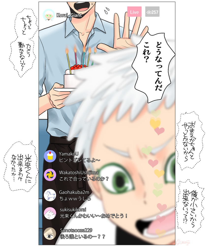 かすみ Syzrkelho4mm2o8 Twitter