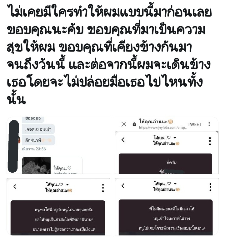 เค้ามาขิงคุณมุปิ้ง💓🐖 tweet media