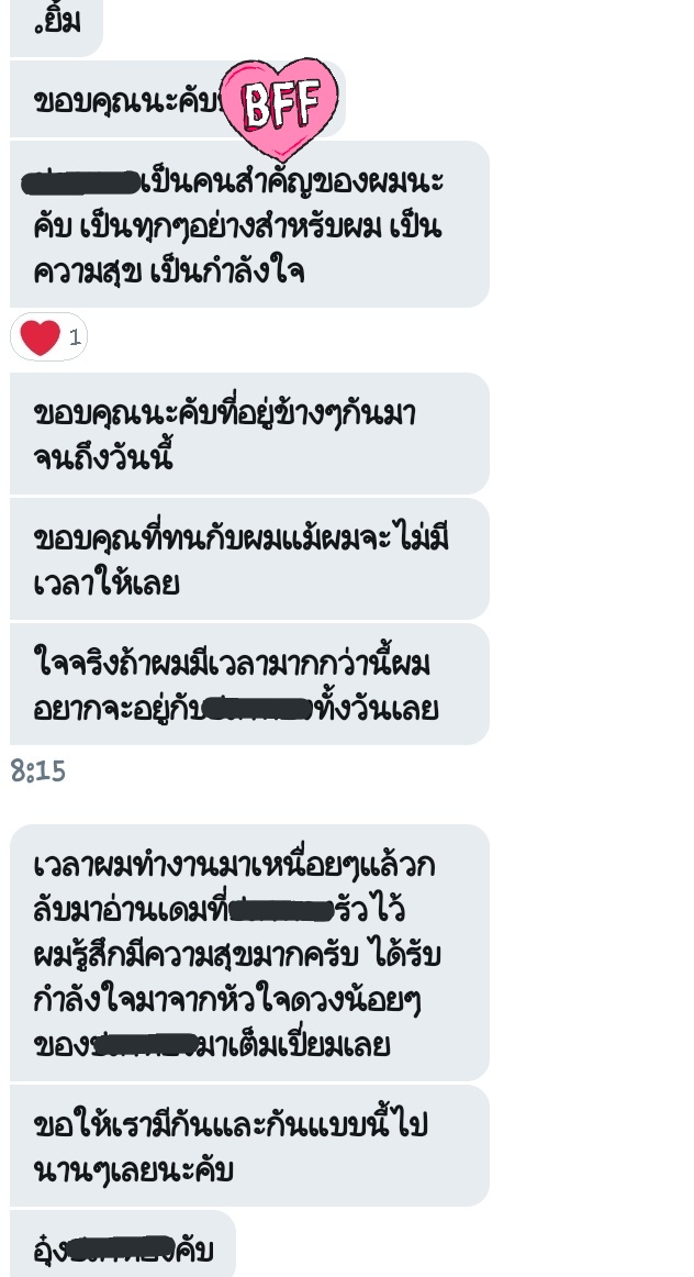 เค้ามาขิงคุณมุปิ้ง💓🐖 tweet media